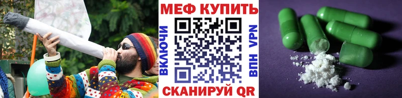 OMG ONION Орлов Мефедрон mephedrone