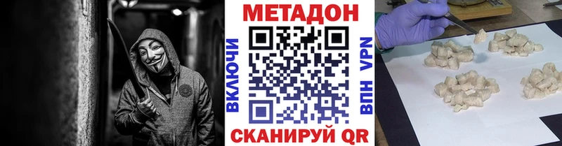 купить наркоту  Орлов  МЕТАДОН мёд 