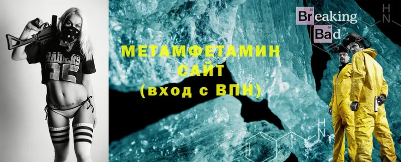 MEGA tor  Орлов  Метамфетамин Methamphetamine 