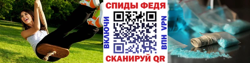 Первитин Methamphetamine Орлов