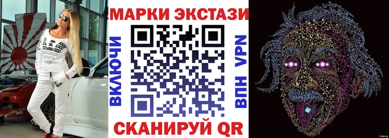 купить наркотик  Орлов  Марки 25I-NBOMe 1,5мг 