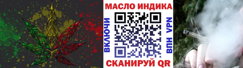 продажа наркотиков маркетплейс формула ТГК вейп с тгк Орлов